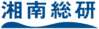 湘南総研ロゴ
